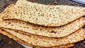 شکلگیری ابرچالشی به اسم «نان»