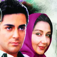 خواستگاری از استاد؛ سکانس پربازدید سینمای ایران