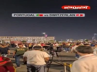 جام‌جهانی/ هواداران پرتغال و سوئیس در راه ورزشگاه لوسیل