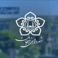 انتقاد تند برخی اعضای شورا نسبت به انتصاب اخیر مدیران در شهرداری زنجان