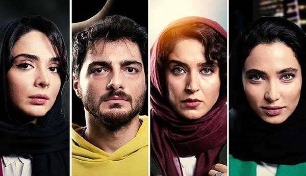 ادعای راهنمای آشوب دانشگاهی توسط سریال «خسوف»!