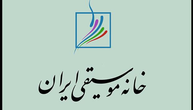 نشست هم اندیشی اهالی موسیقی در خانه موسیقی