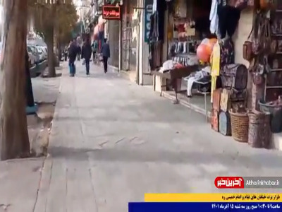 دستِ رد بازاریان یزدی به فراخوانهای ضدانقلاب