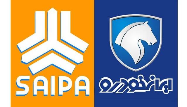 تصمیم نهایی برای واگذاری در شرکتهای سایپا و ایران خودرو اعلام شد