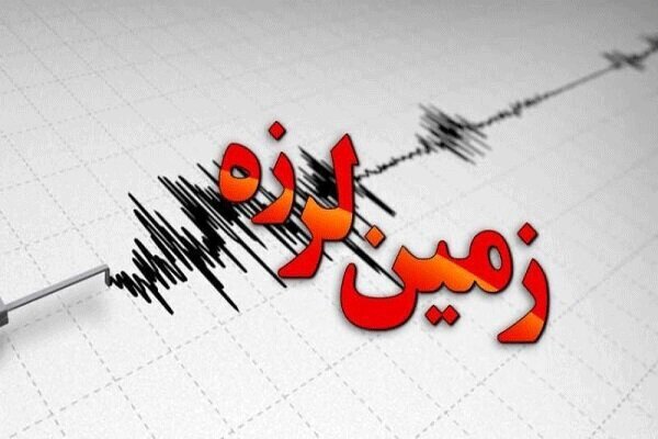 توضیح مؤسسه ژئوفیزیک درباره پیام هشدار زلزله