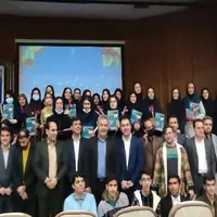 تجلیل از برترین‌های دانش‌آموزی استان کرمان