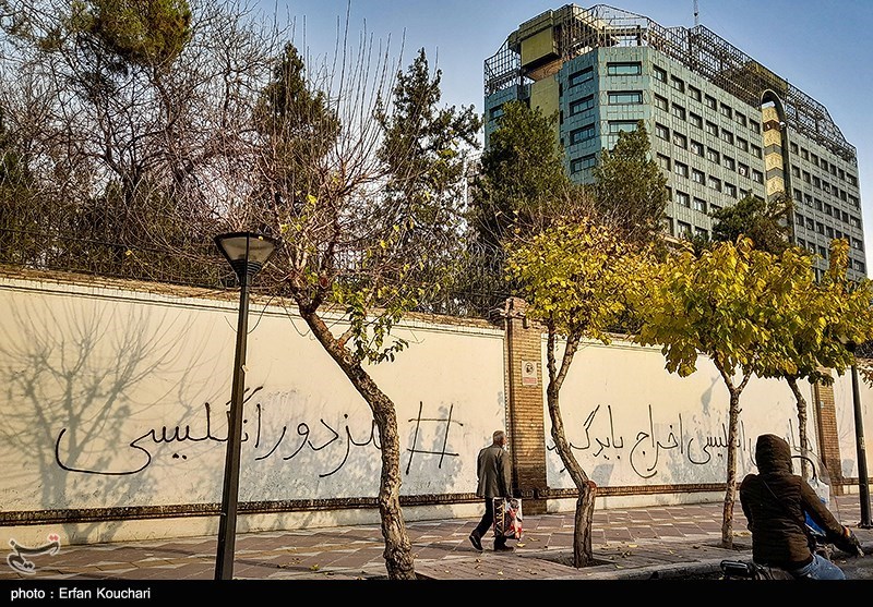 عکس/ دیوارنویسی بر روی دیوار سفارت انگلستان