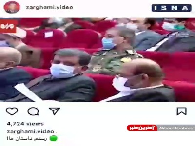 روایت ضرغامی از مرحوم رستم قاسمی در سفر استانی زنجان