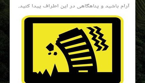 هک یا شیطنت؟