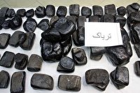 کشف بیش از ۵۲ کیلوگرم تریاک در میاندوآب