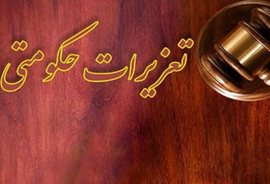 امحای بیش از یک تن مواد خام دامی غیربهداشتی در کاشمر