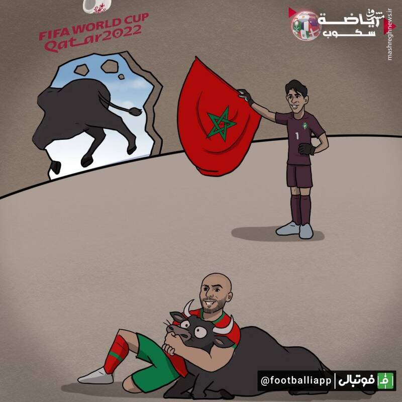 کاریکاتور/ اخراج ماتادورها از قطر