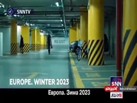 شوخی اروپایی‌ها با آینده بدون انرژی