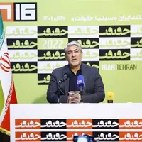 چراغ جشنواره «سینما حقیقت» در تهران روشن شد