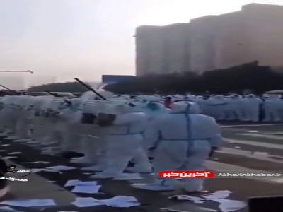 تصاویری وحشتناک از درگیری بین مردم چین با مامورین مبارزه با کرونا