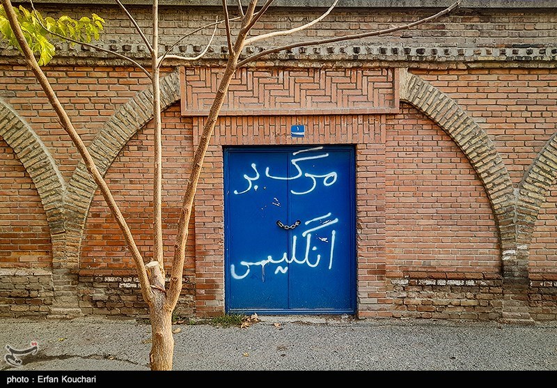 عکس/ دیوارنویسی بر روی دیوار سفارت انگلستان