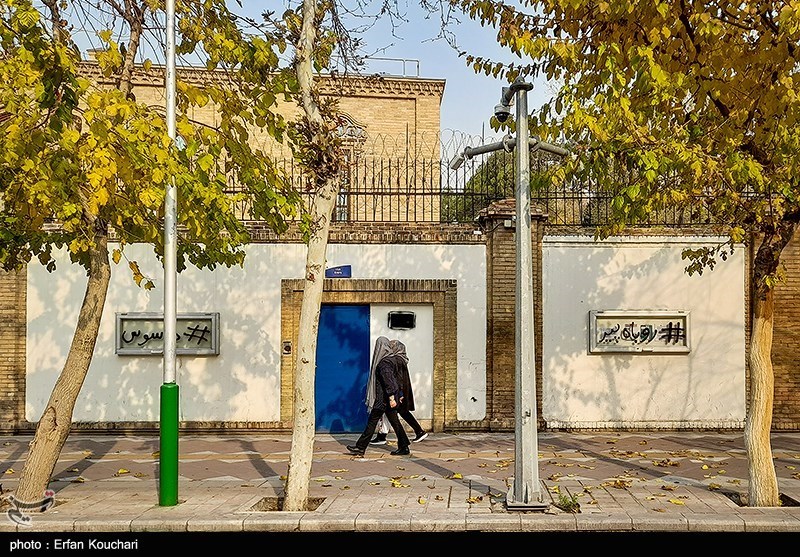 عکس/ دیوارنویسی بر روی دیوار سفارت انگلستان
