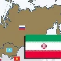  مذاکرات ایران و اوراسیا بر سر تجارت آزاد ۷۵۰۰ قلم کالا نهایی شد