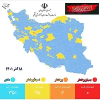 سه شهر خوزستان در وضعیت زرد کرونا