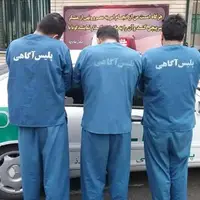 دستگیری باند ۶ نفره کیف قاپی در تهران؛ از سرقت گوشی تا دزدی طلا