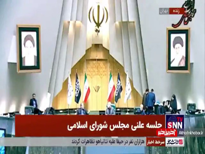 نماینده مجلس: قدرت پول کشور جنگ زده سوریه 8 برابر از پول ما بیشتر است