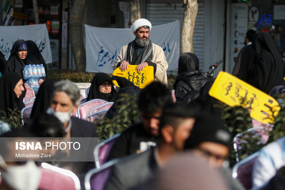 آیین نامگذاری روز ملی مشهد