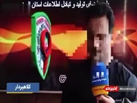 بازداشت رَمالی که با دروغ ۱۷ میلیارد تومان کاسب شد