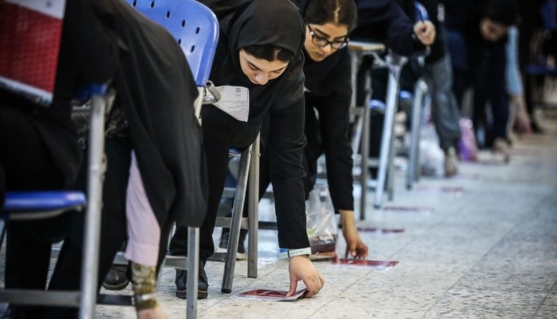 اعلام مجازات تخلف در کنکور