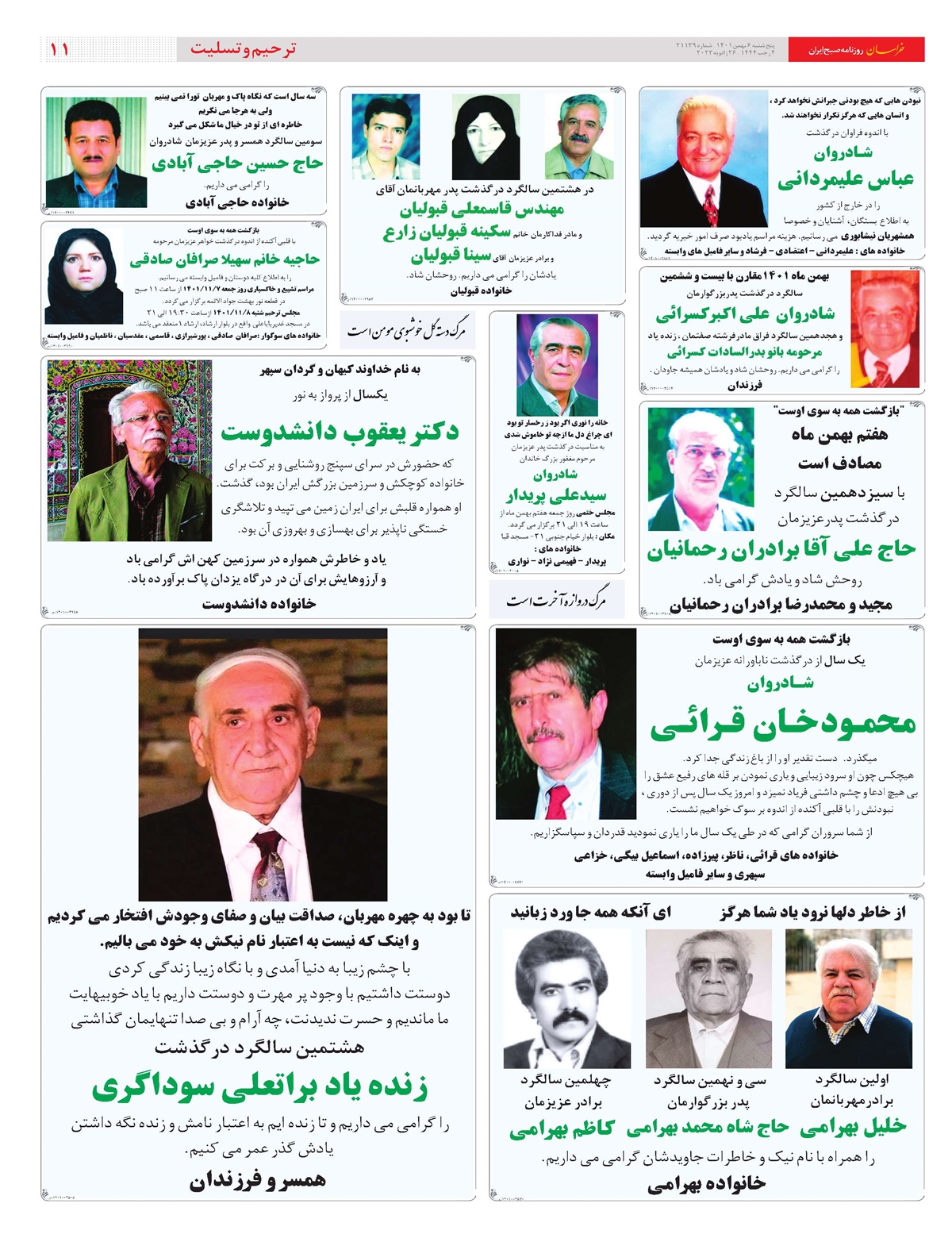 روزنامه خراسان/ 465 هزار اشتغال گم شده