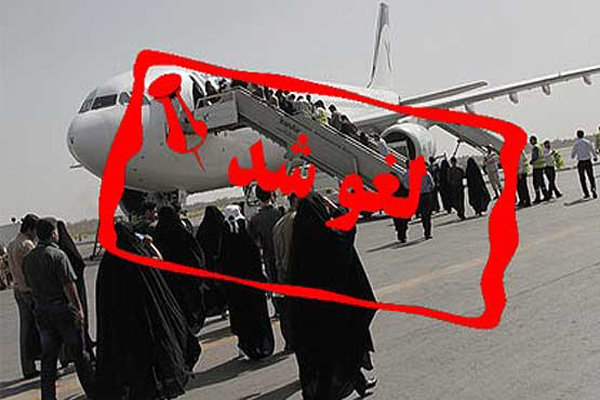 لغو 6 پرواز فرودگاه اهواز