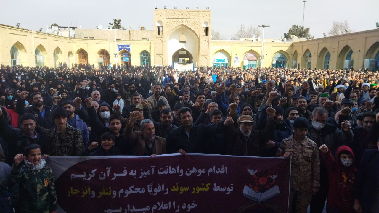 نمازگزاران شهرهای خراسان رضوی اهانت به قرآن را محکوم کردند