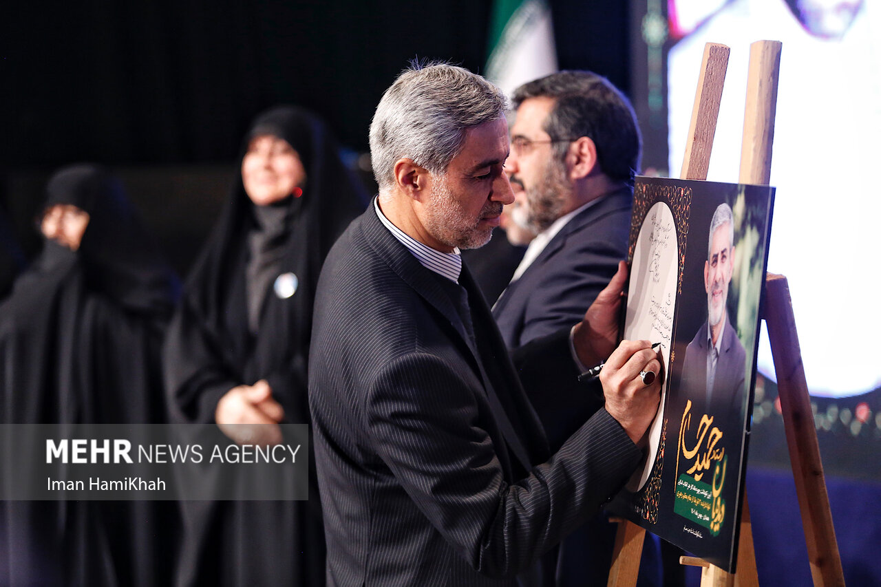 آیین نکوداشت «حمید حسام» در همدان
