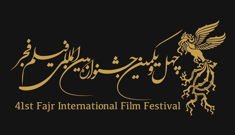 قیمت بلیت فیلم‌های جشنواره فجر چند است؟