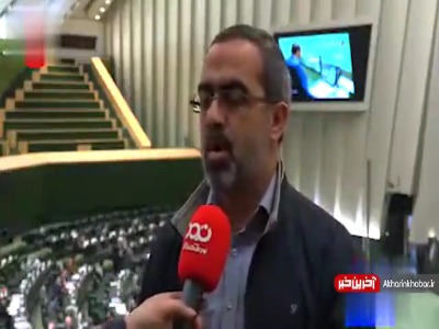 ایزدخواه: میخواهند ۱۰ هزار هزار میلیارد تومان از اموال دولت را در یک فضای بسته بفروشند