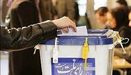 اعتماد مطرح کرد: تغییر لحن ارگان سپاه در خصوص انتخابات؟