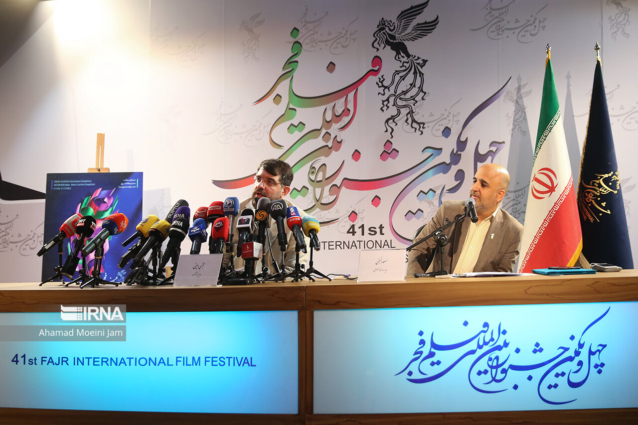 نشست خبری چهل‌ و یکمین جشنواره فیلم فجر