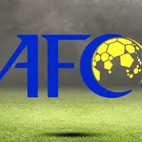 پیام جالب AFC با حضور ستاره استقلال 
