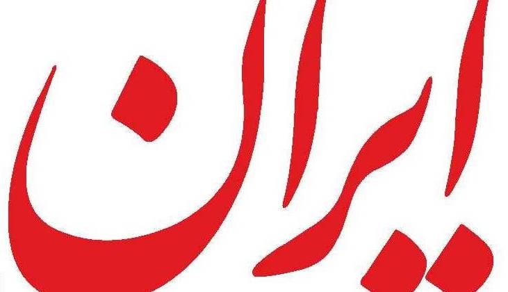 سرمقاله ایران/ دانش‌بنیان شدن شرکت‌های بزرگ ساخت وسایل نقلیه