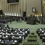 جمهوری اسلامی: مجلس باید حافظ حقوق و آزادی‌های مردم باشد