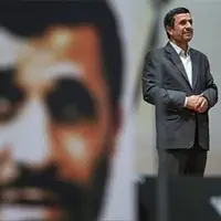 تصویری از  تیپ دیده‌نشده محمود احمدی‌نژاد