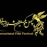 گزارش ویدیویی از نشست خبری دبیر چهل و یکمین جشنواره فجر