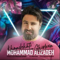 آهنگ «خنده هاتو قربون» از محمد علیزاده