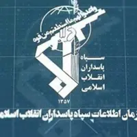 انهدام شبکه برانداز در مازندران توسط سازمان اطلاعات سپاه