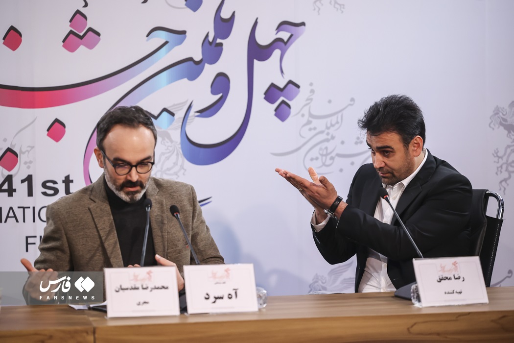 عکس/ دومین روز جشنواره فیلم فجر ۴۱