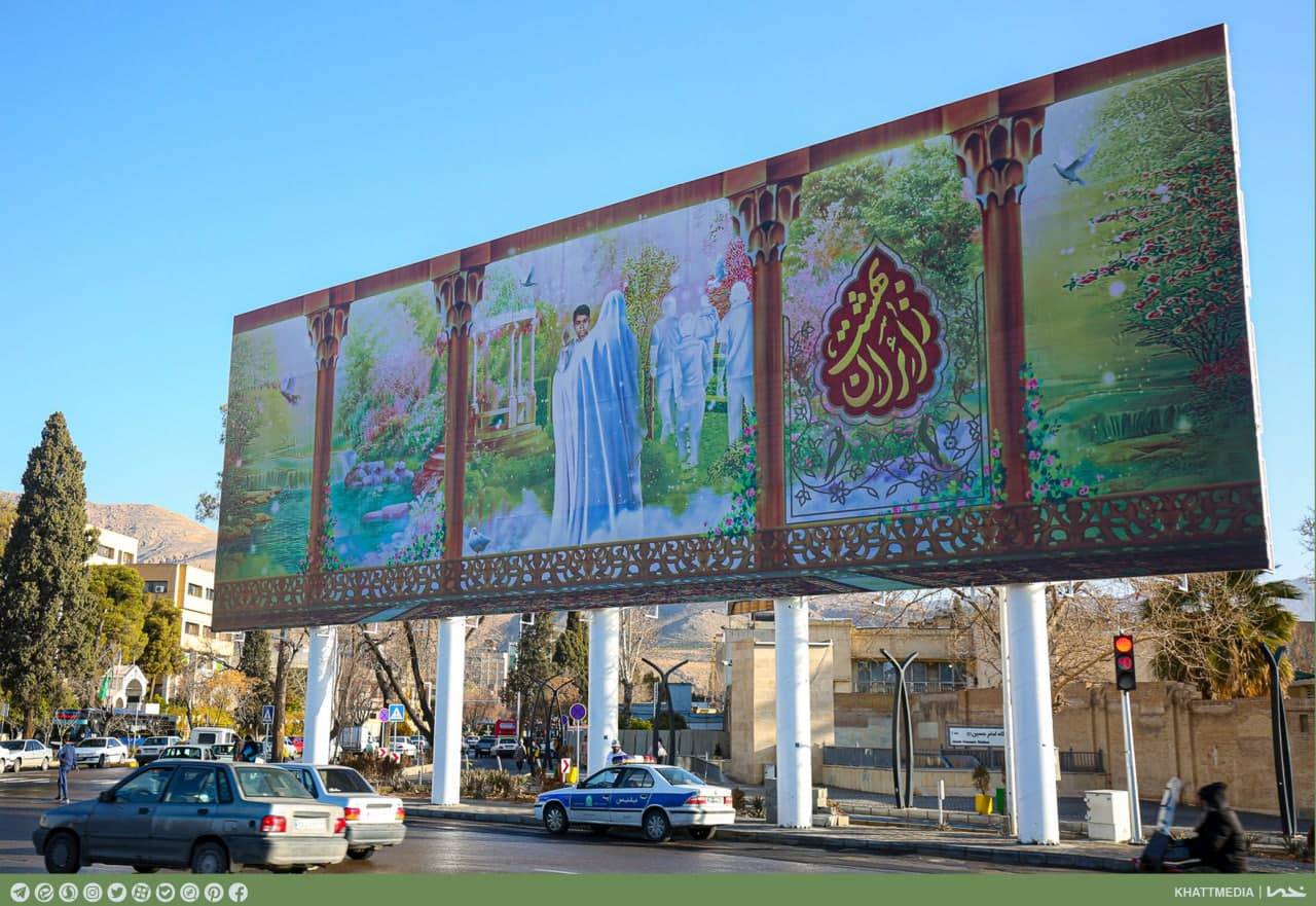 «زائران بهشت» اولین دیوارنگاره استان فارس