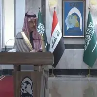 وزیر خارجه عربستان: عراق کشوری مهم در منطقه است