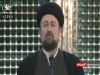 سید حسن خمینی: وفاداری مردم به اصل جمهوری اسلامی ستودنی است