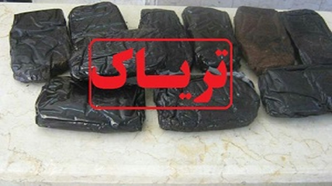کشف ۸۷ کیلوگرم تریاک در زنجان