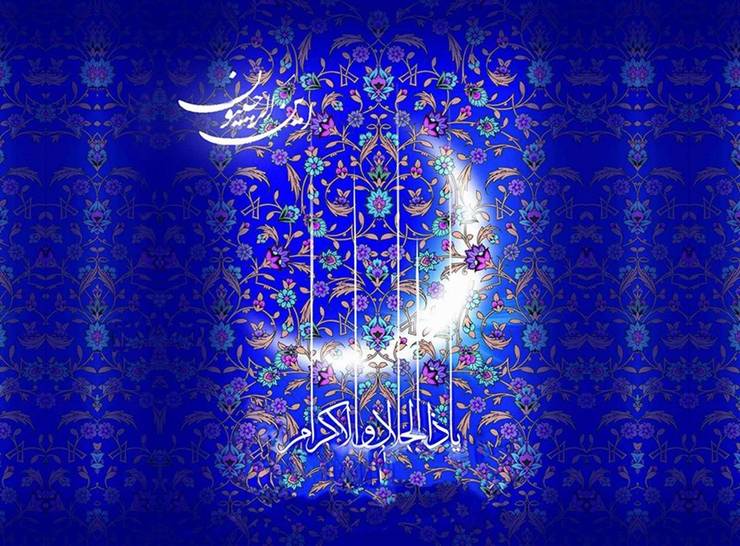 چرا ماه رجب جزو ماه‌های حرام است؟