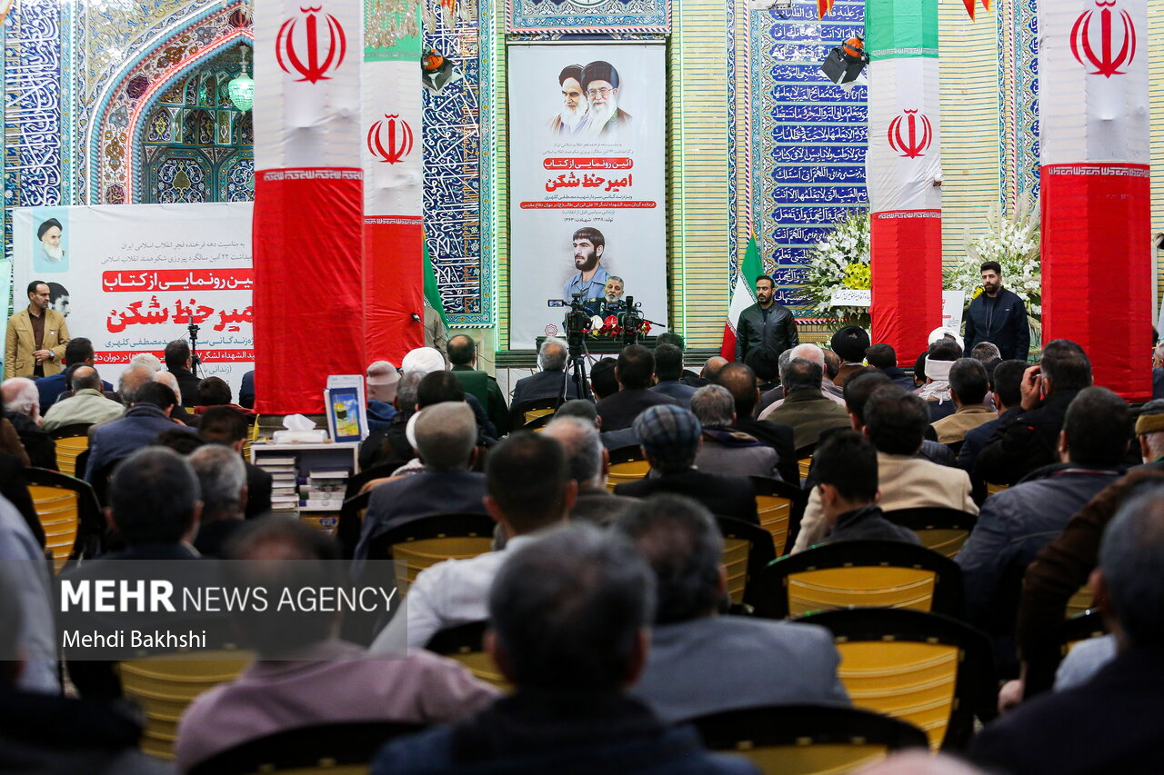 جشن پیروزی انقلاب با حضور فرمانده ارتش